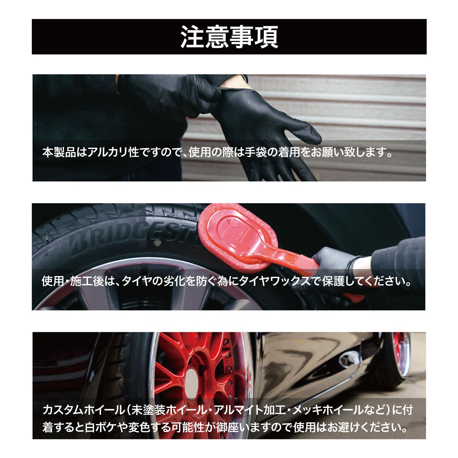 スパシャン タイヤクリン 500ml タイヤクリーナー 2倍希釈 | TSUNAMI