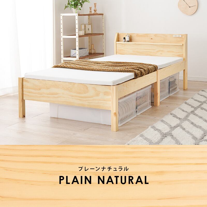 【組立式】耐荷重200kg 宮棚付きシングルベッド すのこフレーム 3色展開 シンプル コンパクト 一人暮らし ワンルーム 幅98.5cm