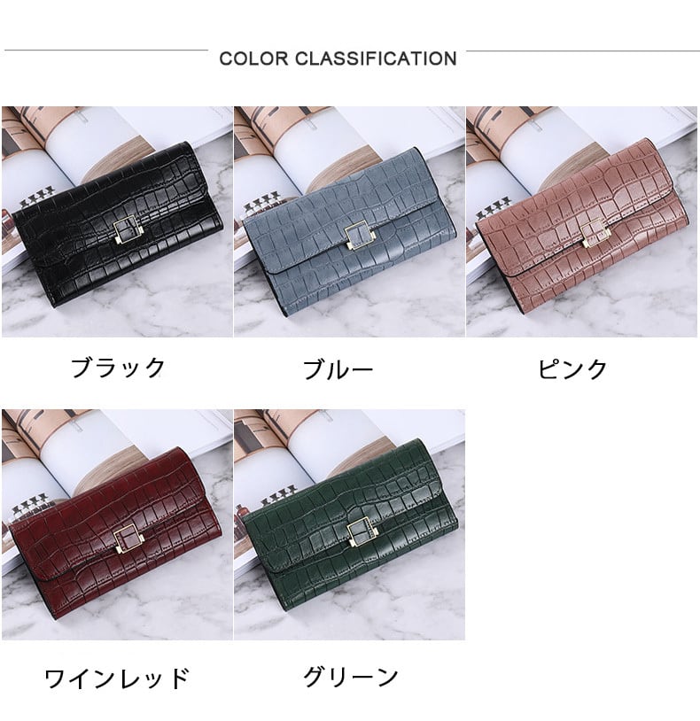 送料無料 長財布 スリム マルチウォレット クロコダイル型押し 大容量