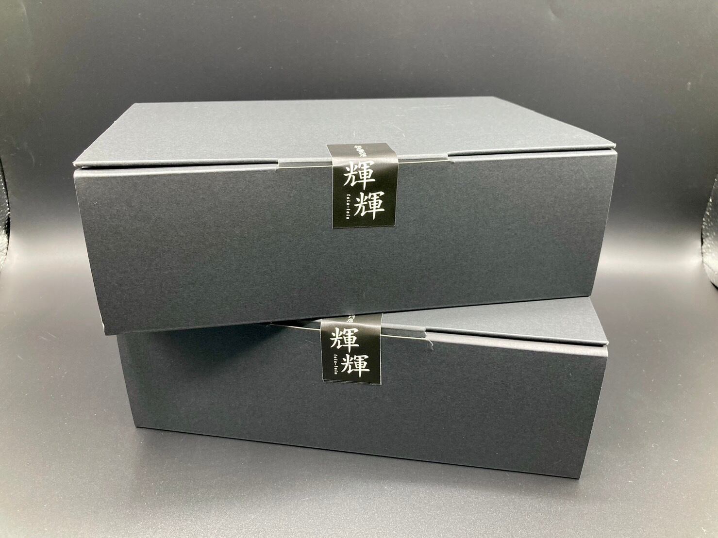 輝輝の担々麺4食入り 2箱セット(8食分)