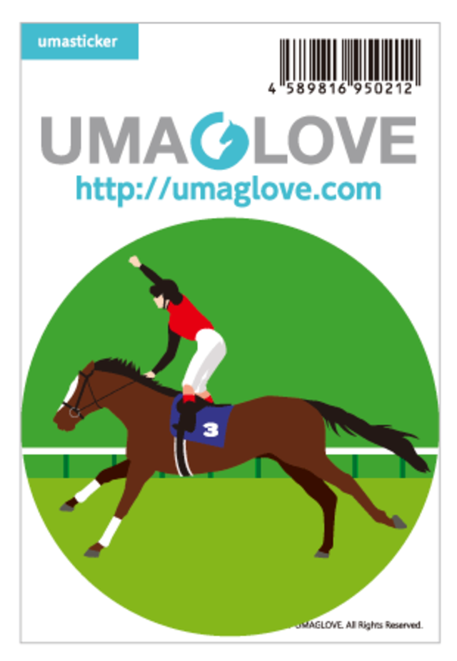 【在庫限り】競馬ステッカー 《レース》