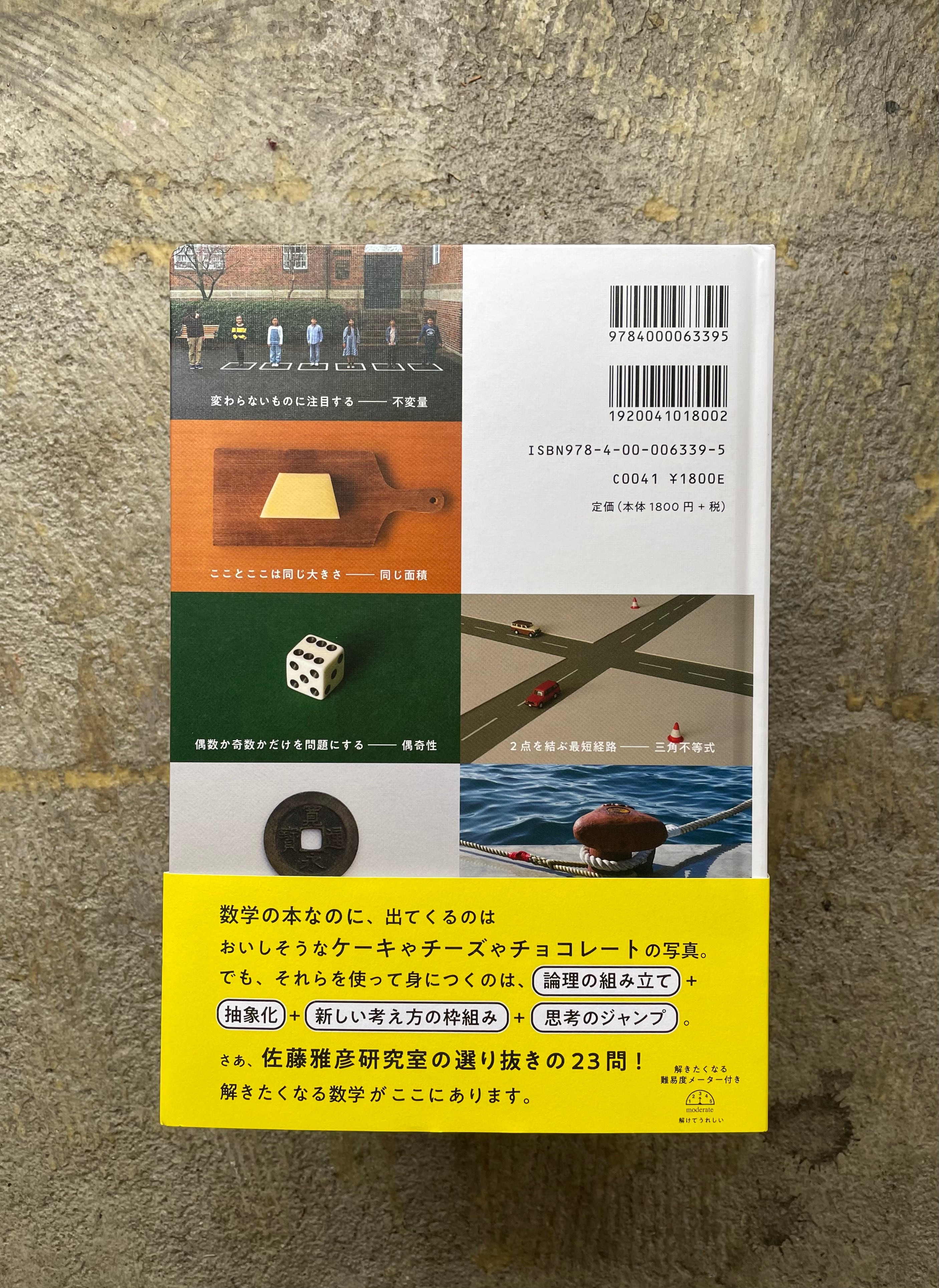 cbebcc863b0d67b18107f83c8e6c30