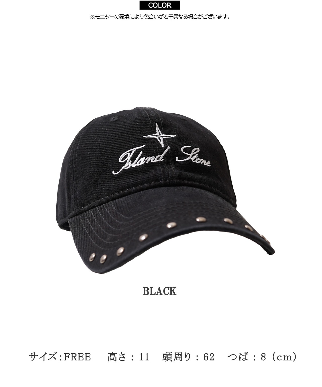 ◆スタッズ使い カーブキャップ◆ch-25115