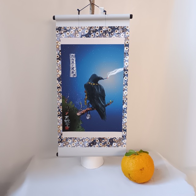 【ミニ掛け軸】妖怪152・カラスノオギュー(宮城・白石)