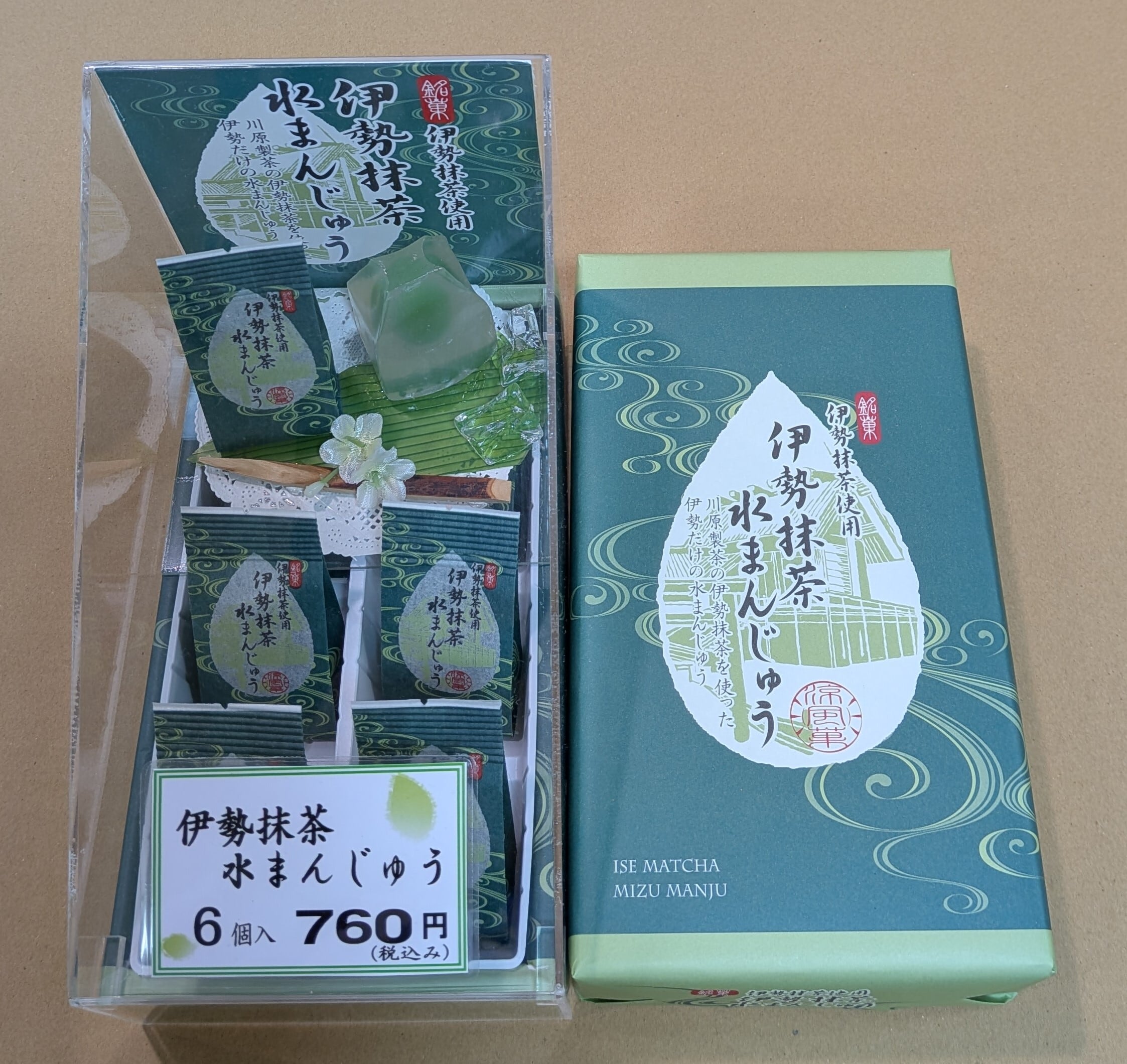 観光特急「しまかぜ」・特急「ひのとり」 ステーショナリーセット 各