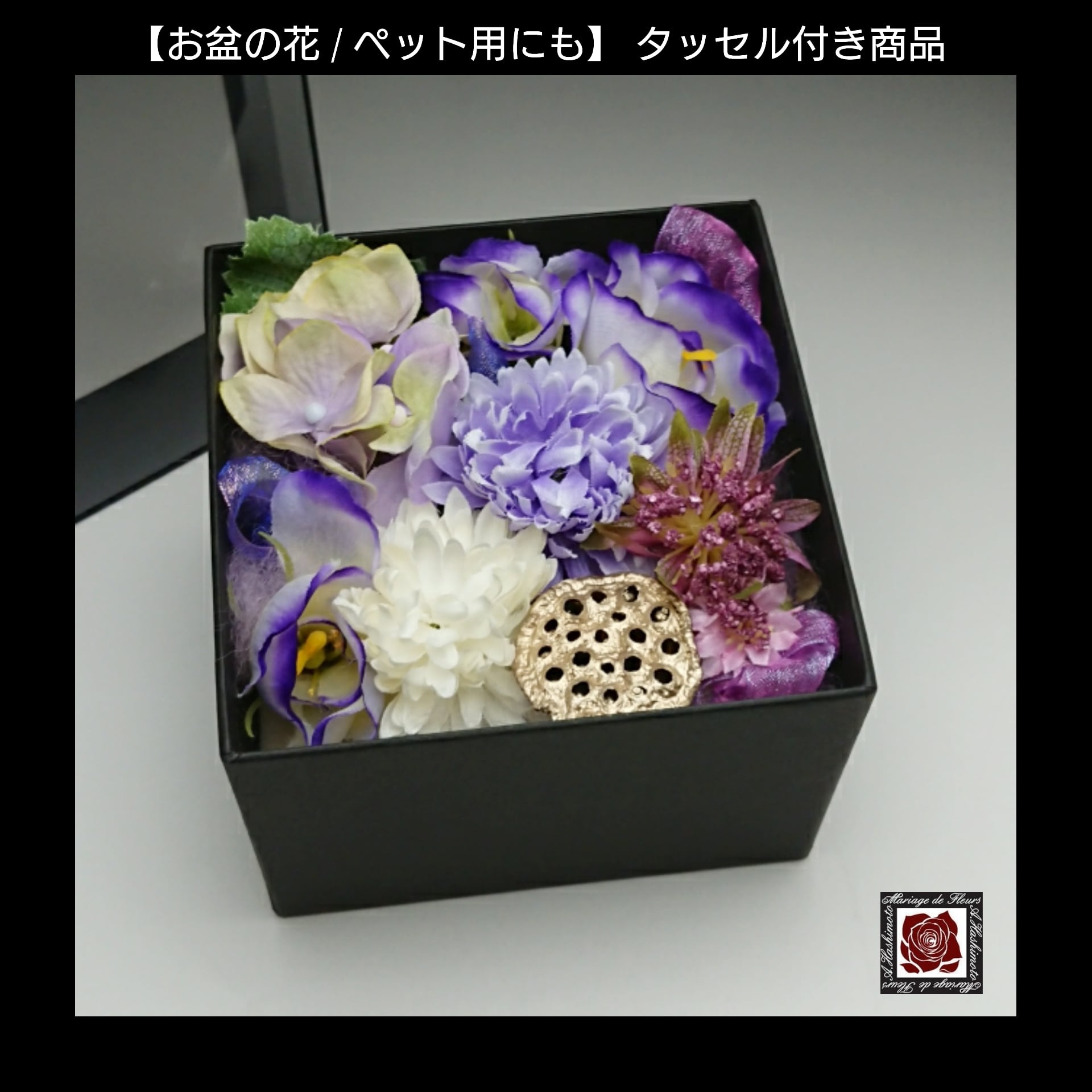 薔薇＆紫陽花様専用ページ - 衛生医療用品・救急用品