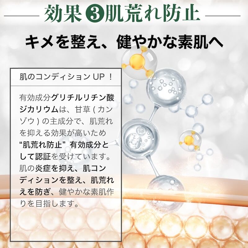 シワ改善 美白 無添加 リンクルクリーム アイクリーム 医薬部外品