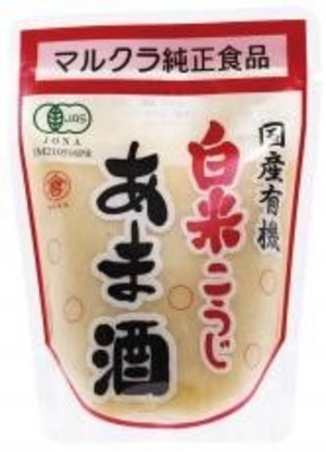 国産有機白米こうじあま酒 ２５０ｇ　マルクラ