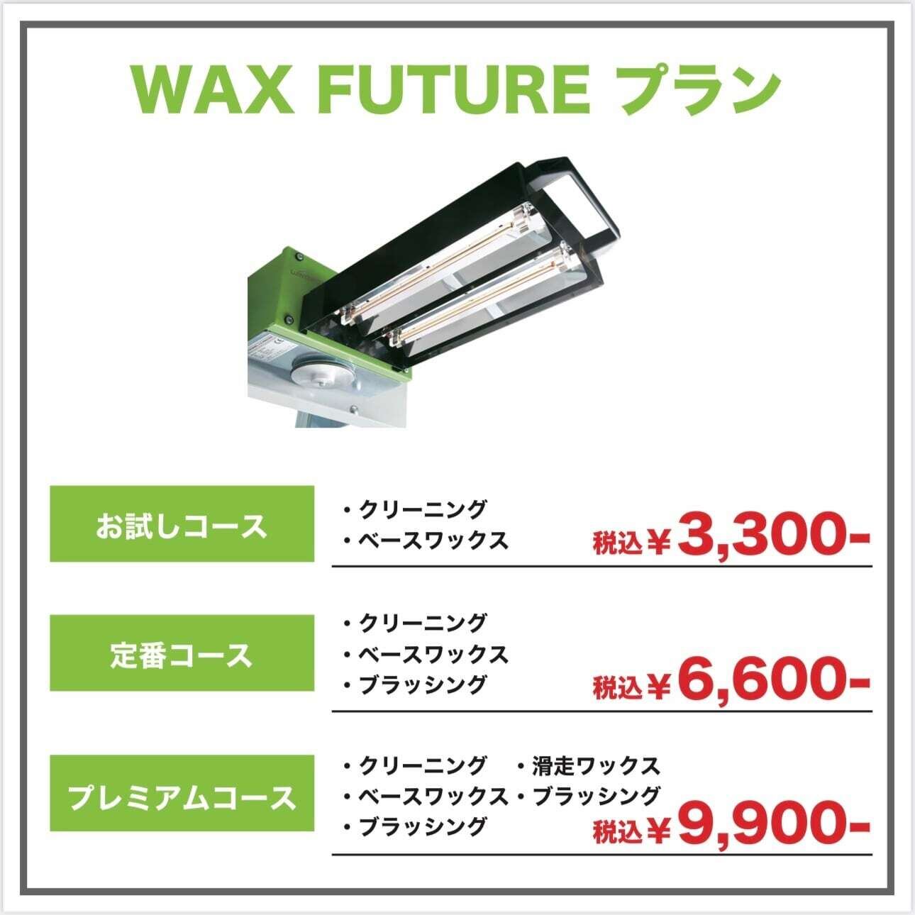 26/27 FANATIC『CF-ONE シーエフワン』スノーボード 日本正規品