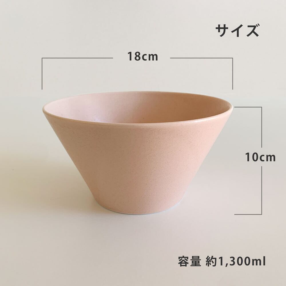 ボウルL 大鉢 18.0cm ボウル カフェ風 美濃焼 MINO_works 煮物鉢 副菜
