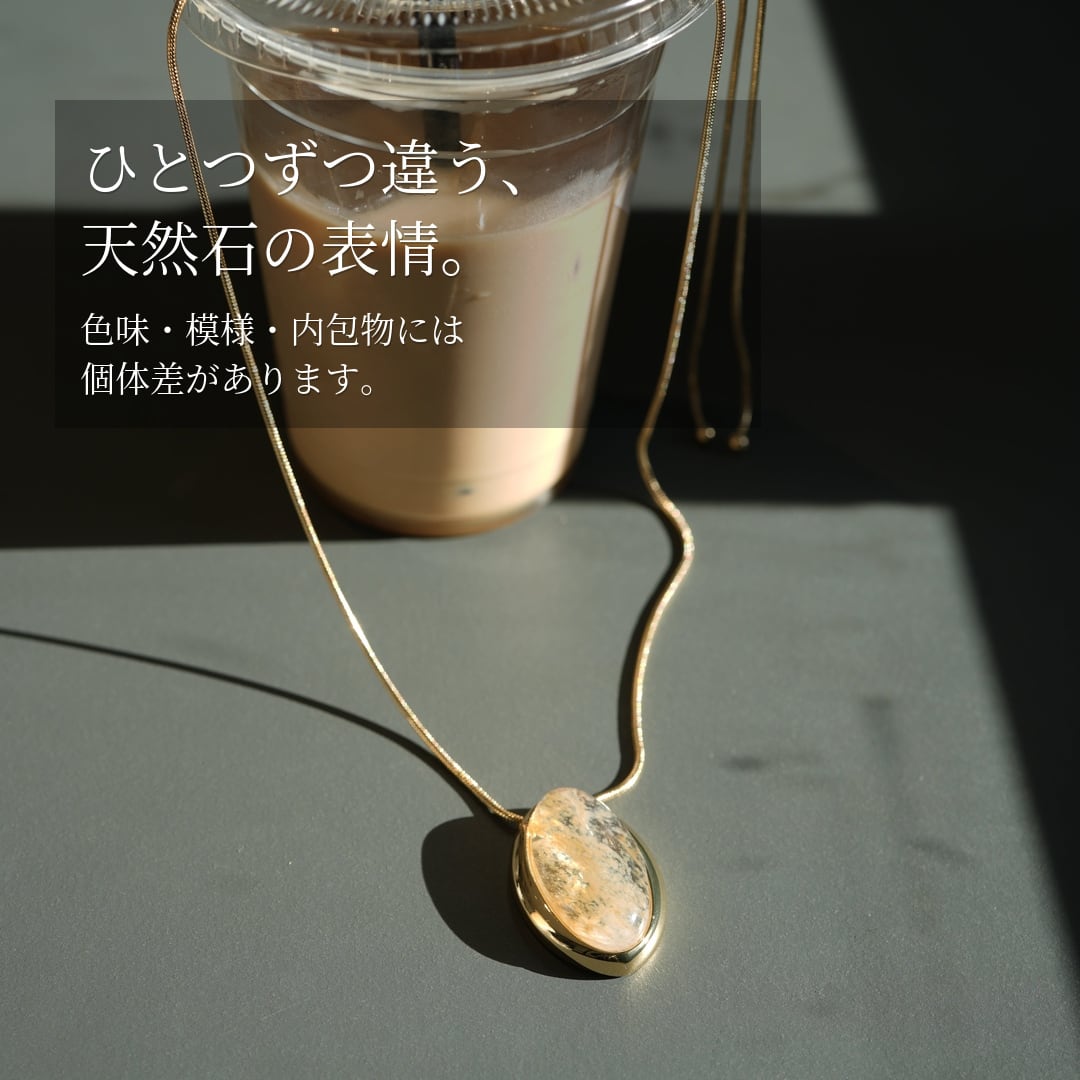 留め具いらずの天然石ネックレスN082 | TONARI | お悩み解決型の