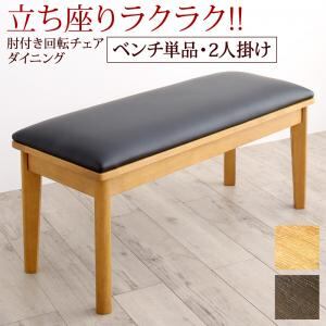old karimoku /オールドカリモク テレフォンベンチ | PAY ID