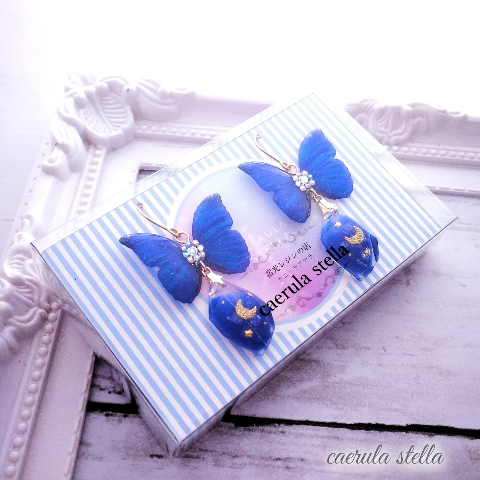 夜光蝶と氷星のカケラ ピアスorイヤリング】 レジンアクセサリー