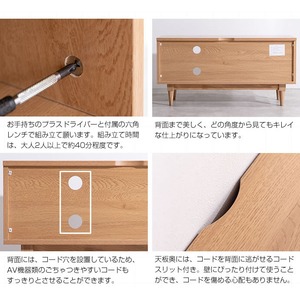 ラタン テレビボード 幅90cm TVボード