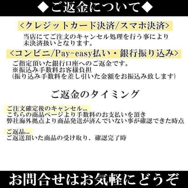 ご注文確定後のキャンセル】手数料お支払い専用ページ | Pay ID ご注文確定後のキャンセル】手数料お支払い専用ページ | Pay ID