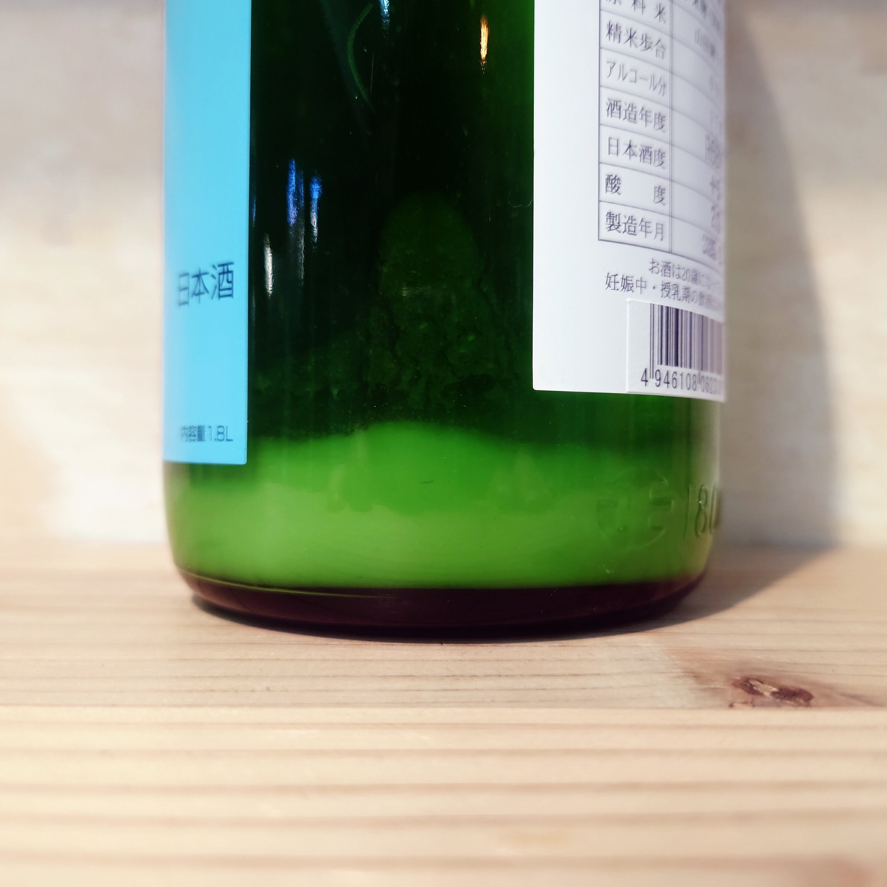 ayacoᙏ̤̫⑅*出品になります。 あやか 特別純米 微活性にごり 720ml | 十徳日本酒販売所｜大阪・吹田