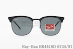 Ray-Ban サングラス RB4418D 6734/87 56サイズ ウェリントン サーモント ブロー クラシカル レイバン 正規品