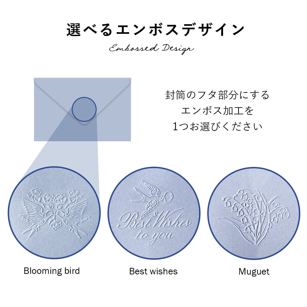 結婚式招待状 Blooming birds / クッションペーパー / 活版印刷