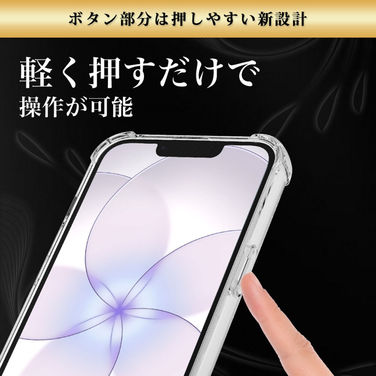 Hy+ iPhone17 e iPhone16 e 耐衝撃 ケース カバー ストラップホール 米軍MIL規格 クリア 衝撃吸収ポケット内蔵 TPU ケース 透明クリア