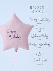 おさんぽバルーン フレンチブルドッグ