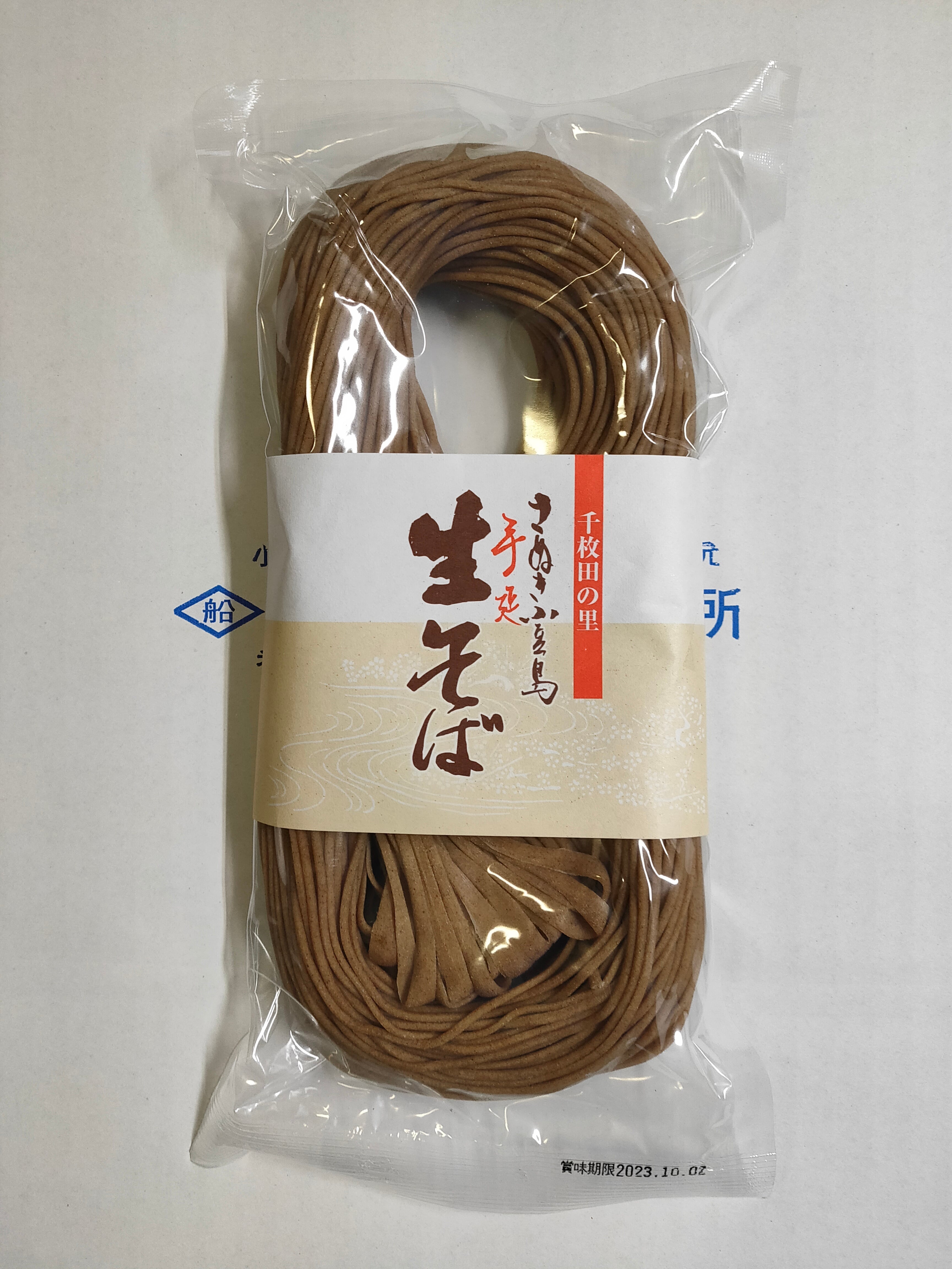 小豆島手延べそうめん 5束入（50g×5） | 素麺(そうめん) お取り寄せ