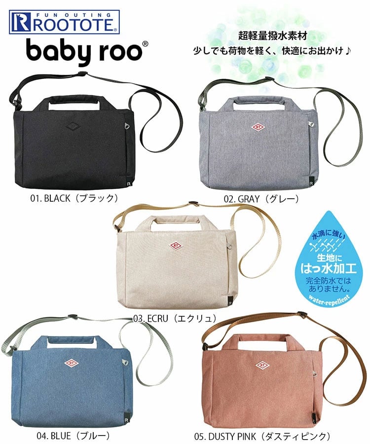2024新作 ショルダートートバッグ ROOTOTE baby roo 2way Light Water