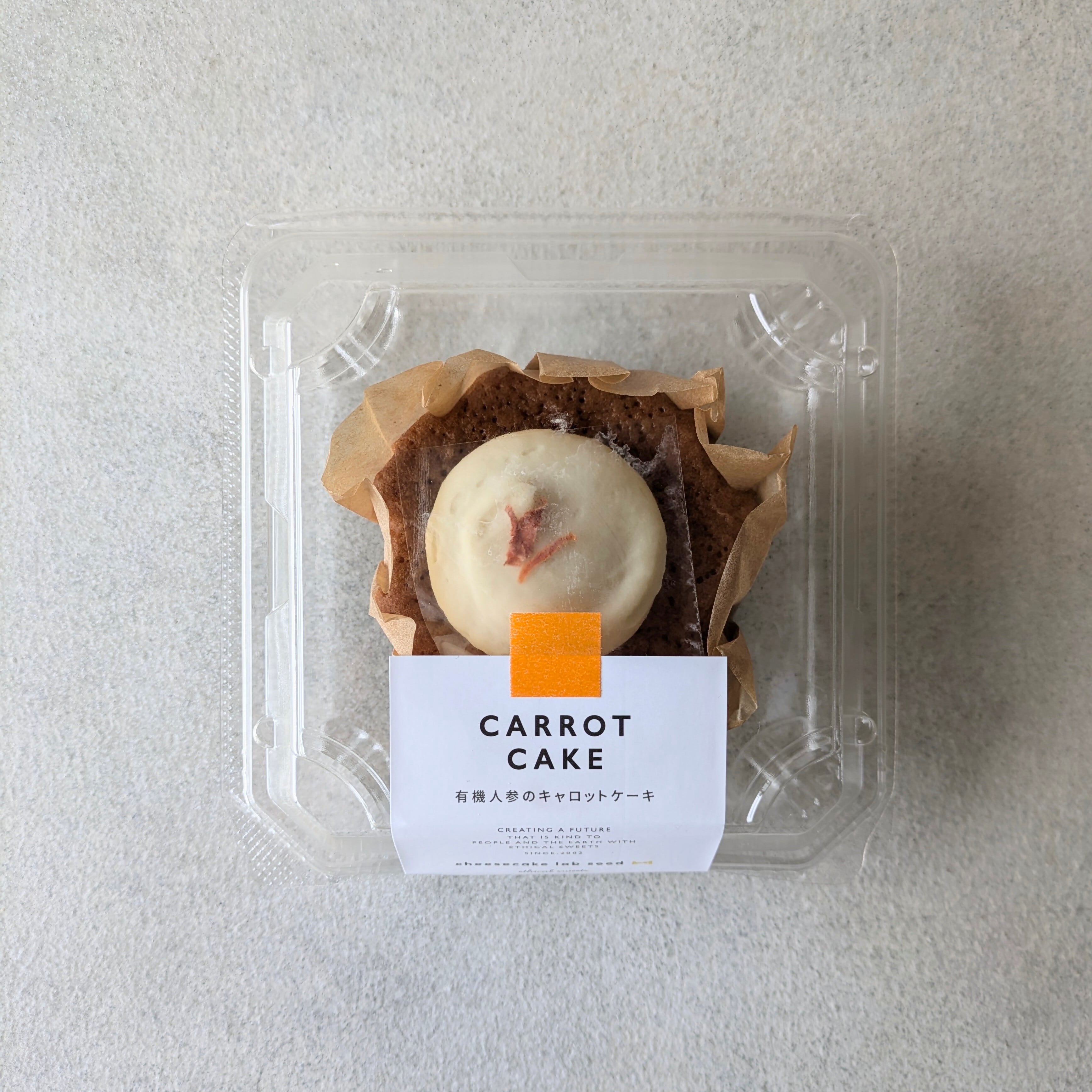 有機人参のキャロットケーキ | エシカルチーズケーキ専門店 seed