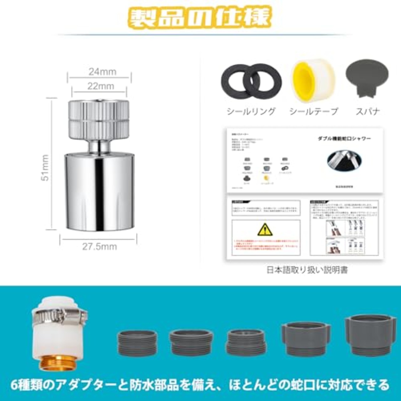 Yllnioos 水道 蛇口 シャワー 節水 泡沫器 首振り キッチン 蛇口シャワーヘッド 水栓 ノズル 先端 交換 (60度首振り・360度回転)