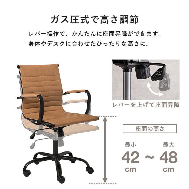 【組立式】オフィスチェア ガス圧昇降式 ロッキング機能 キャスター アームレスト付 3色展開 幅67cm