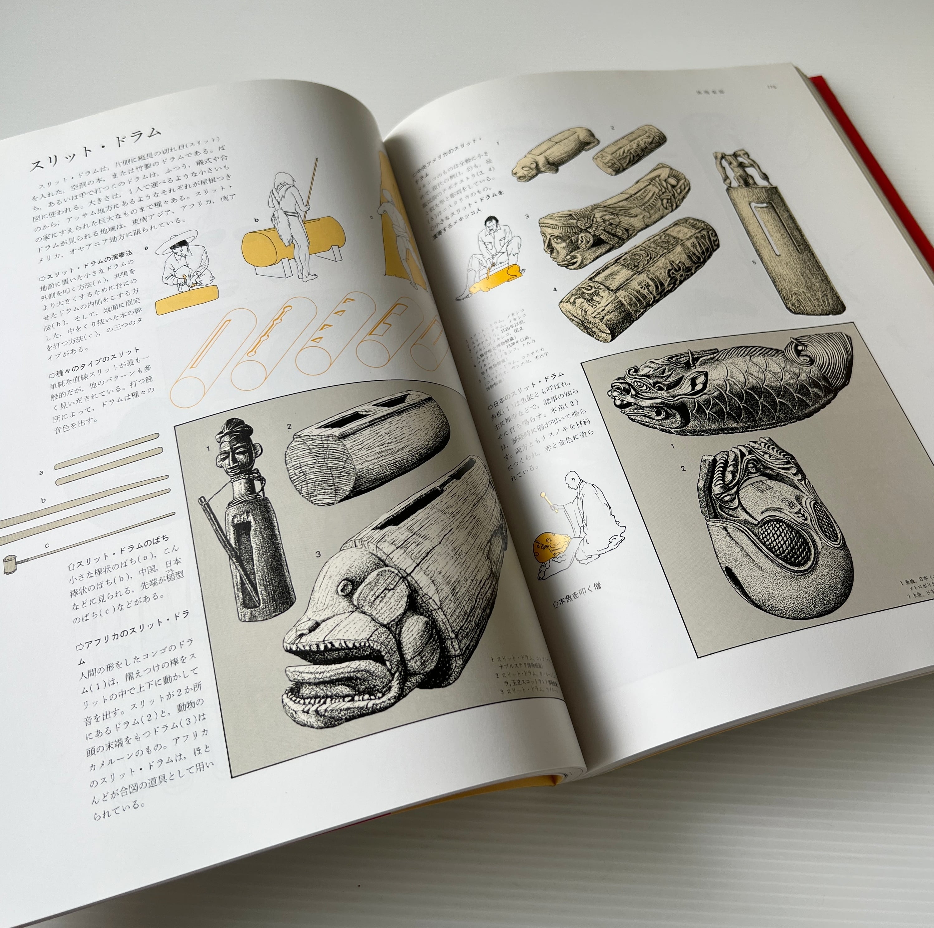 楽器 : 歴史,形,奏法,構造 ダイヤグラム・グループ 編 マール社