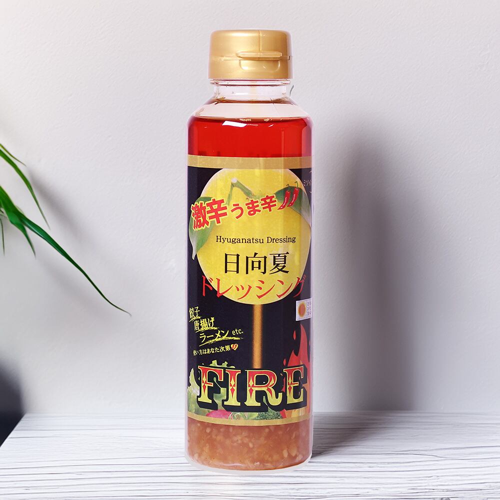 激辛うま辛】日向夏ドレッシング FIRE | ミツイシ オンラインショップ