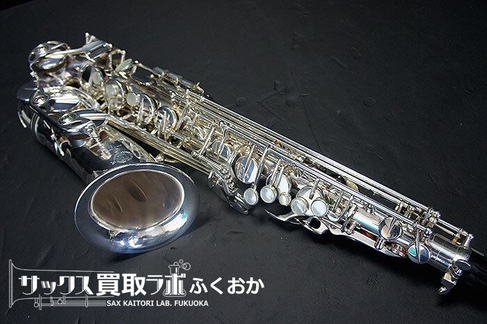 Selmer SuperAction80S スーパーアクション80 「エイティ」 シルバープレート★OH完全調整済！セルマー中古アルトサックス★  N362642 | サックス買取ラボふくおか販売部　Sax Kaitori Lab FUKUOKA powered by BASE