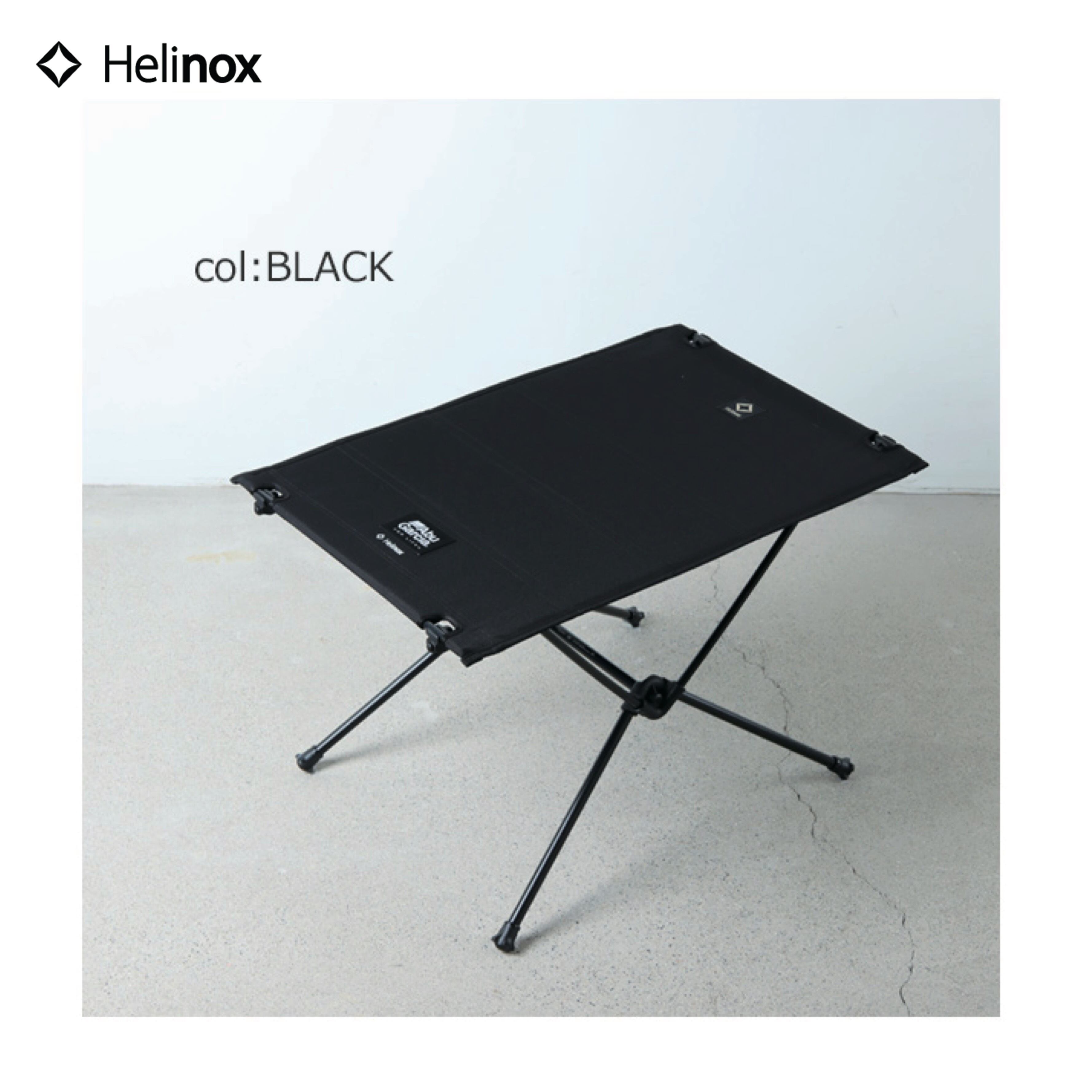 helinox タクティカルテーブルM & チェアワンセット