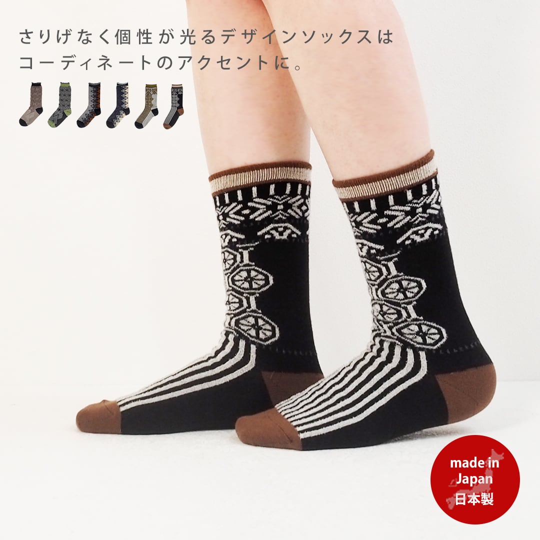 トリコソックス 幾何学 ソックス 57090055 maison blanche メゾン