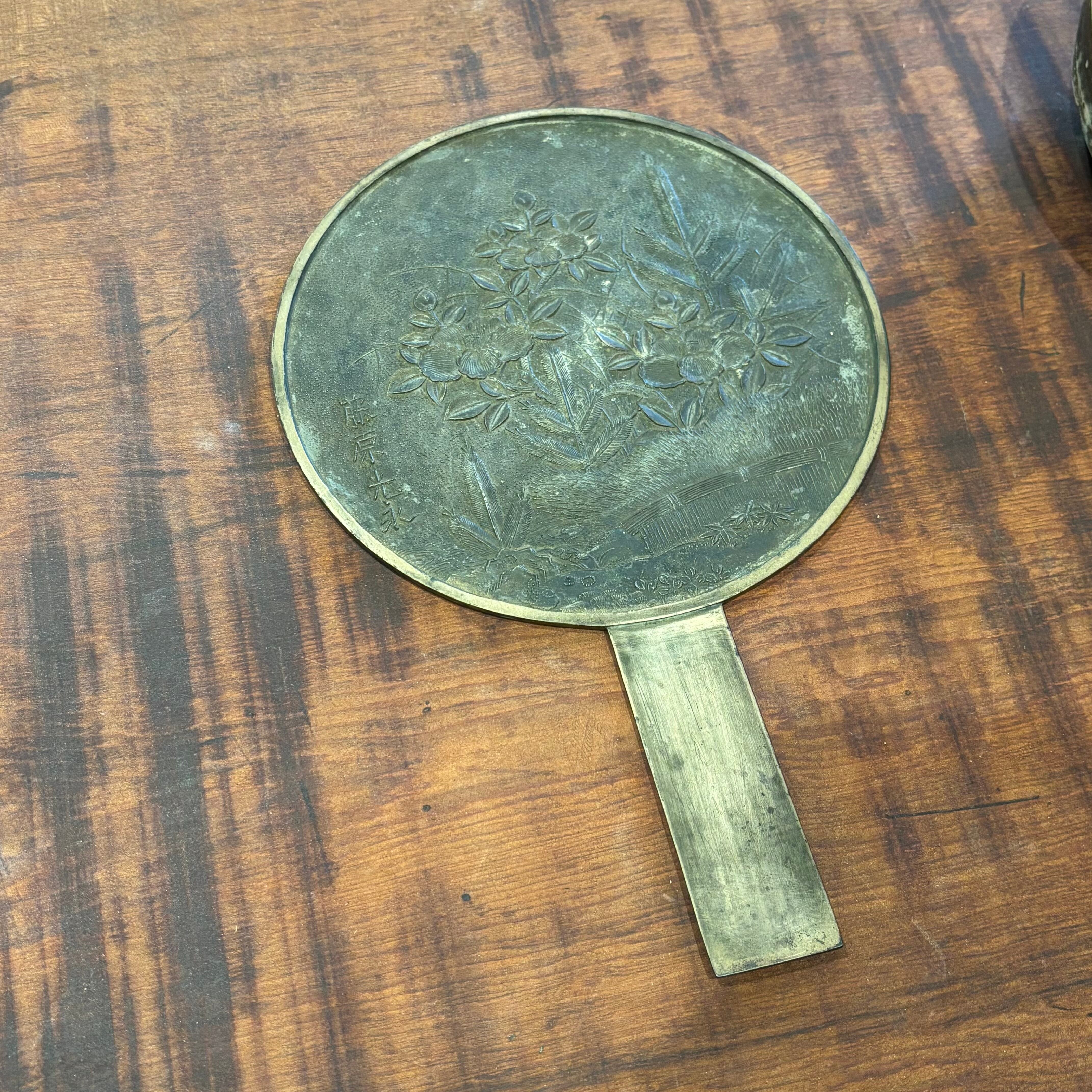 銅鏡 古鏡 送料無料 | くらしの道具屋 TUKURITE