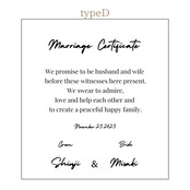 木の結婚証明書|トチ|No.444