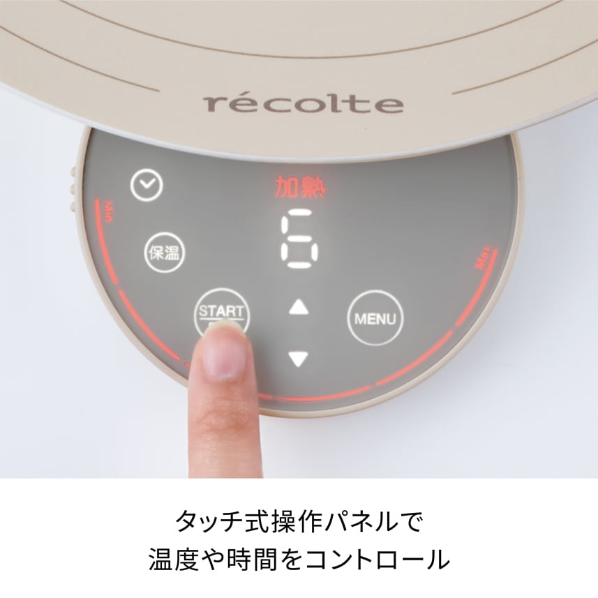 ノベルティ付き】レコルト 卓上IHクッキンググリドル ／ グレー RIH-1