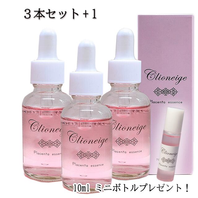 クリオネージュ クリオネージュ