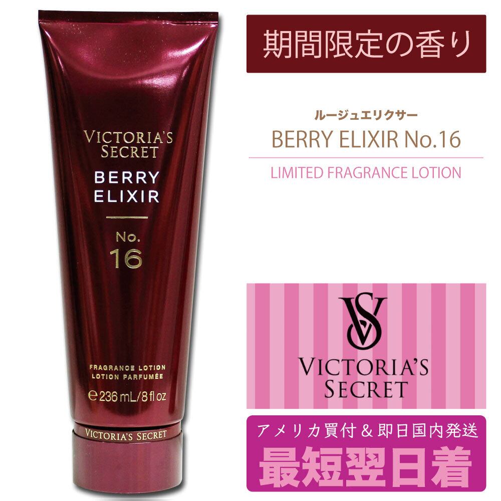 ヴィクトリアシークレット ビクトリアシークレット Victoria's Secret