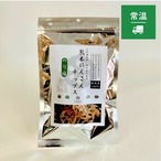 【33％オフ！現在庫限り！540円➡360円】熊本れんこんチップス（天草産あおさ入り）｜35ｇ