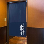 【受注生産】 のれん のれん ここがウワサの大盛の店   85×150cm 幅85ｘ丈150cm