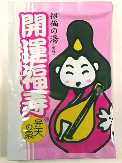 開運福寿 招福の湯（薬用入浴剤） | 修祓祝詞守公式授与処天恩舎