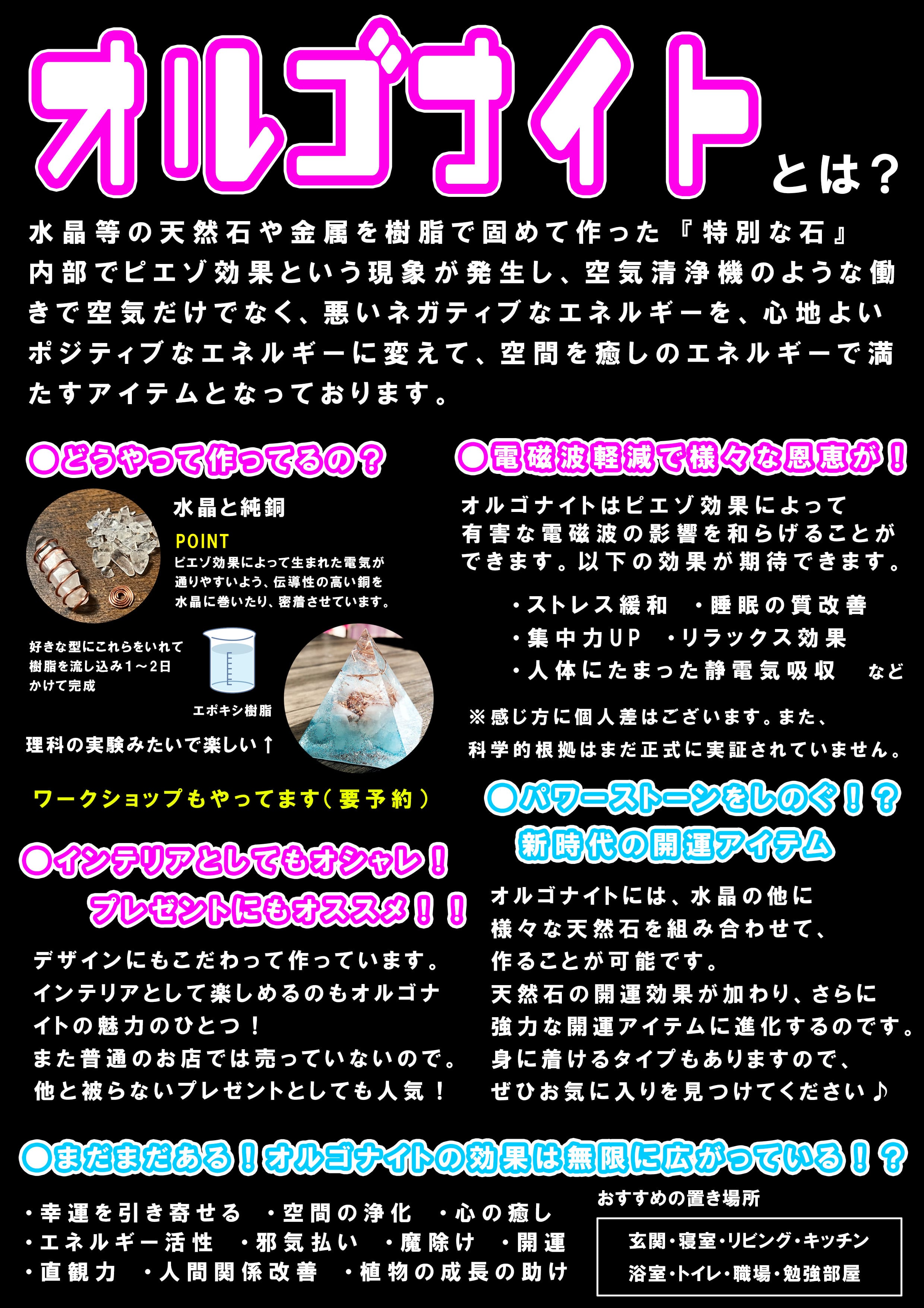 碧のクジラ オルゴナイト ヒスイ マラカイト [216] | オルゴナイト