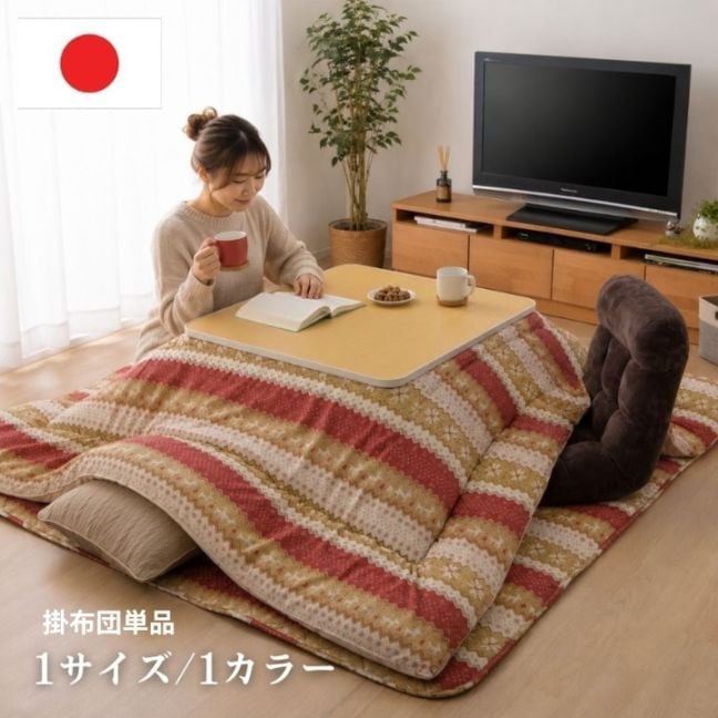 【期間限定10%OFF】こたつ掛布団 ノルディック こたつ掛布団単品 RE 190×190cm