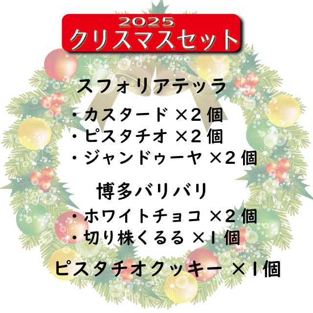 クリスマスセット SmallRigxDreamRig】2024年クリスマス限定ギフトセットを販売開始