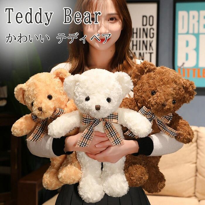 希少品　レア品　テディベア　アメリカ製　ぬいぐるみ　くま　bear ぬいぐるみ 特大 くま テディベア アメリカCostCo 巨大 熊 縫い包み