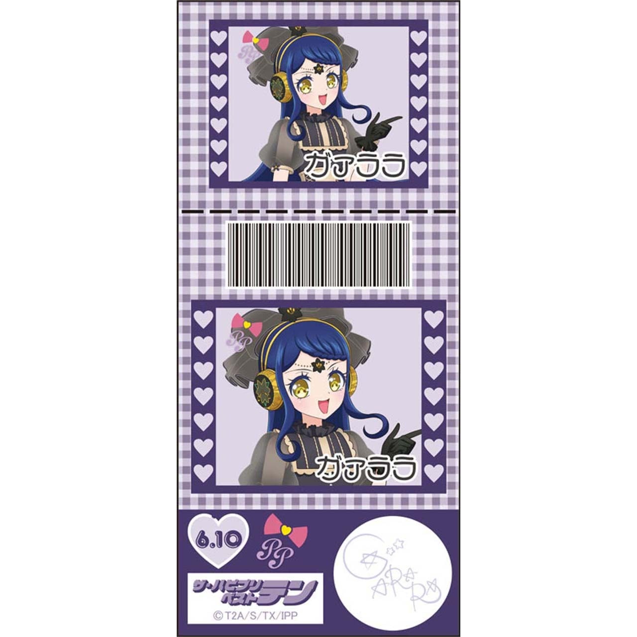 プリパラ10周年 | グルーヴガレージ【プリティーシリーズオンライン