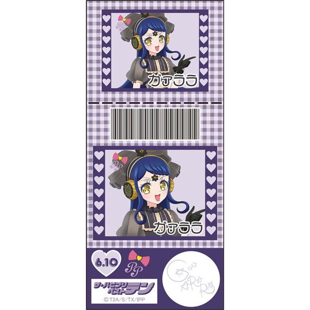 ザ・ハピプリベストテン202506 プリケンステッカーガァララ