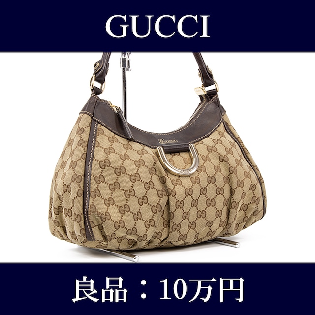 【限界価格・送料無料・良品】GUCCI・グッチ・ショルダーバッグ(アビー・人気・GG柄・目立つ・ベージュ・ブラウン・鞄・バック・I026)