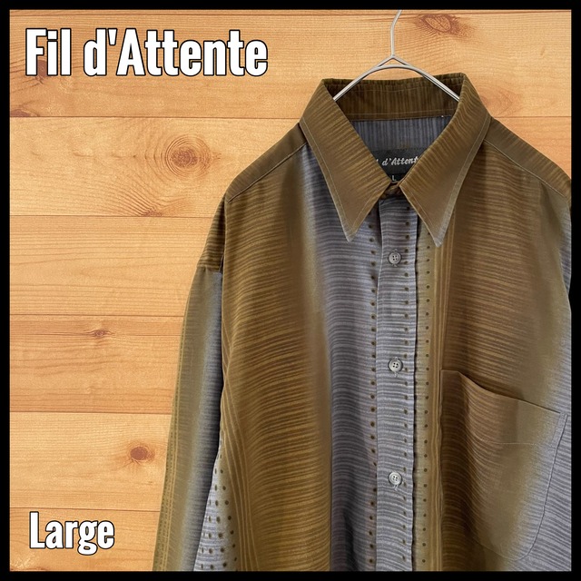 【Fil d'Attente】ポリシャツ 長袖シャツ 柄物 柄シャツ L ビッグサイズ US古着